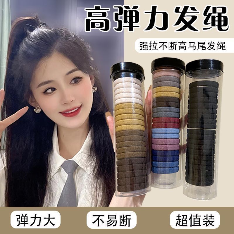 高马尾皮筋发圈女简约发绳高弹力皮筋编织扎头发头绳罐装