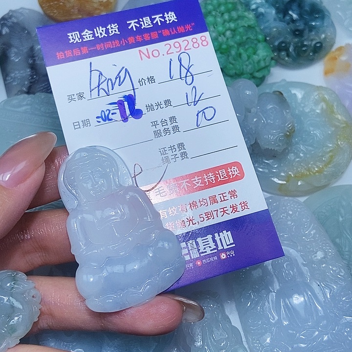 定制翡翠未镶嵌知**易