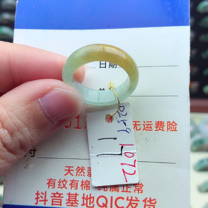 【闪购商品】翡翠戒指未镶嵌）