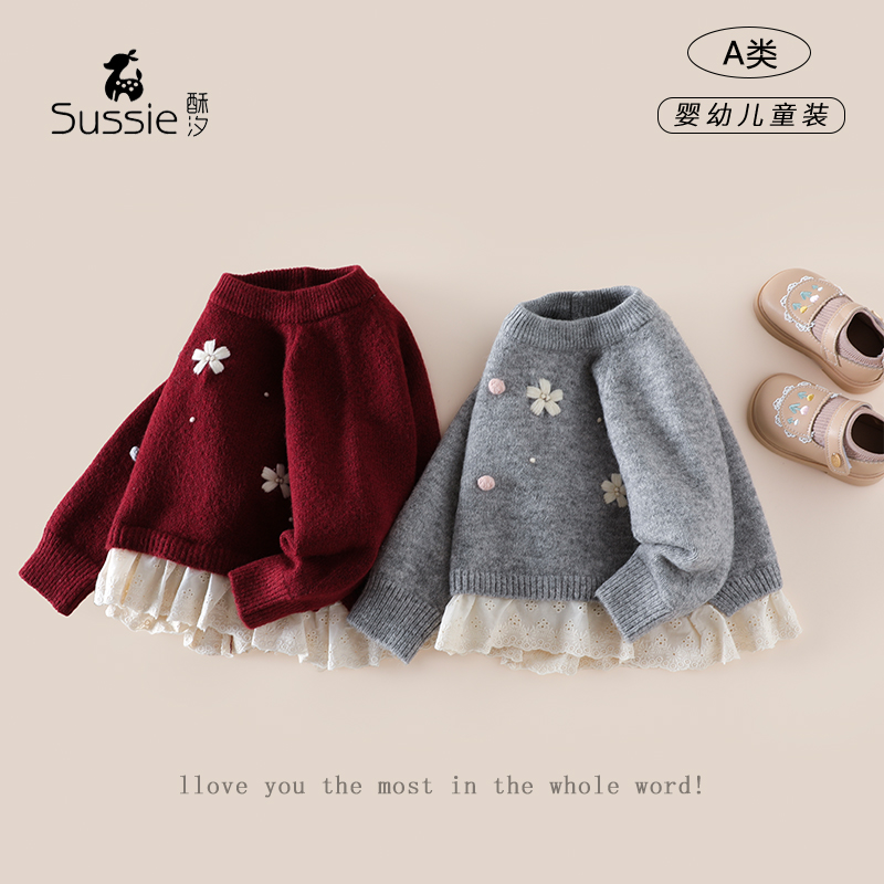 女童毛衣冬装新款2025宝宝套头衫毛线上衣儿童冬季打底衫内搭洋气