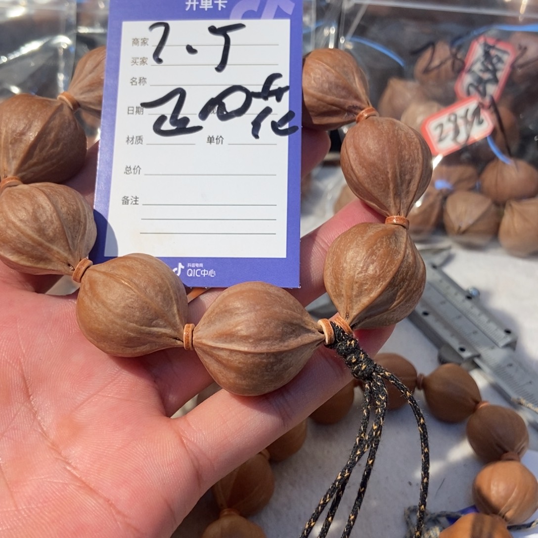 想****吊坠橄榄核橄榄橄榄