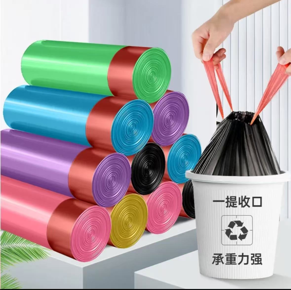 【热销福利】XG抽绳手提式垃圾袋家用清洁不脏手自动收口塑料垃圾袋