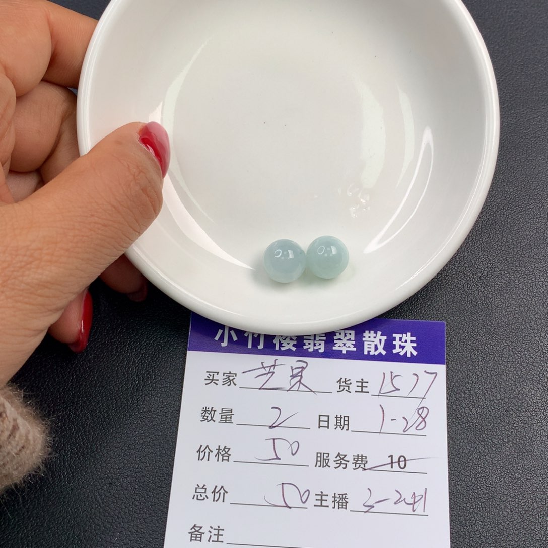 翡翠手链未镶嵌芒****✨