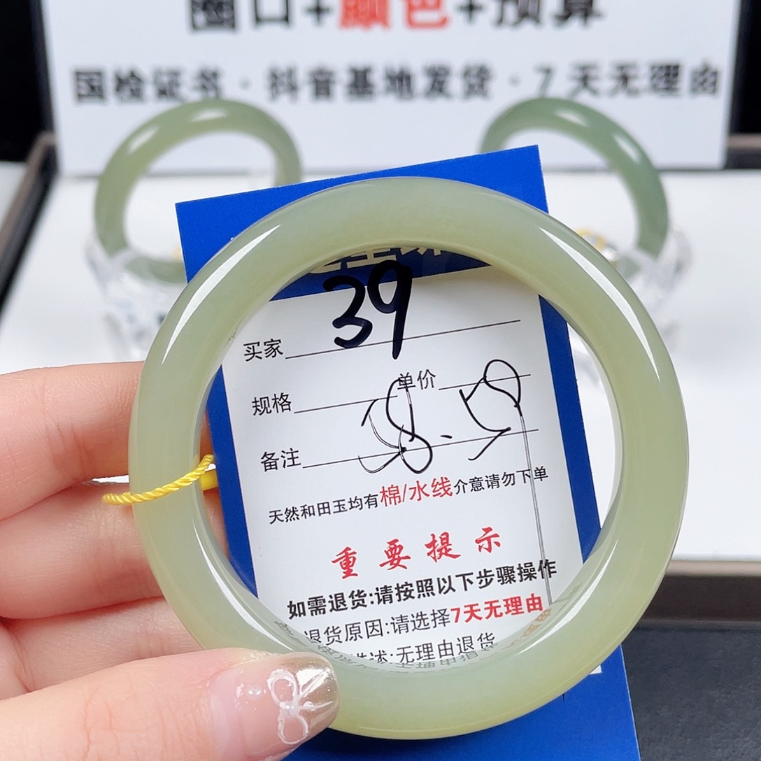 和田玉手镯未镶嵌
