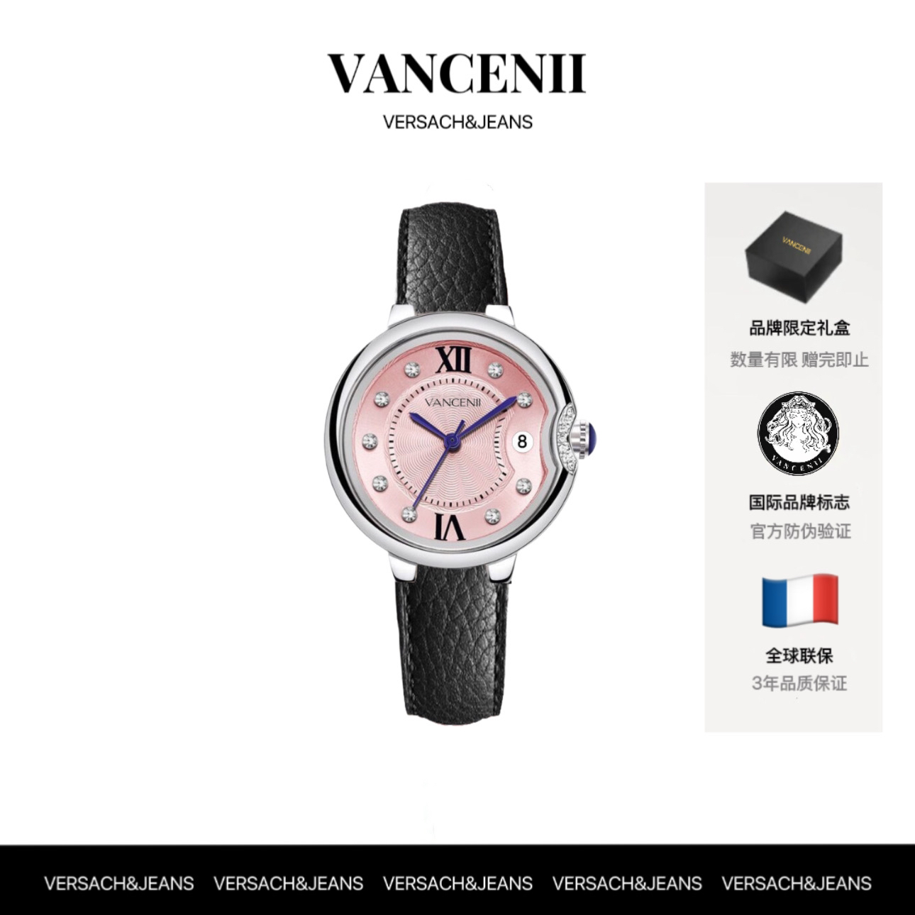 VANCENII/范西尼V1003粉经典气质百搭复古蓝针日历手表女士腕表