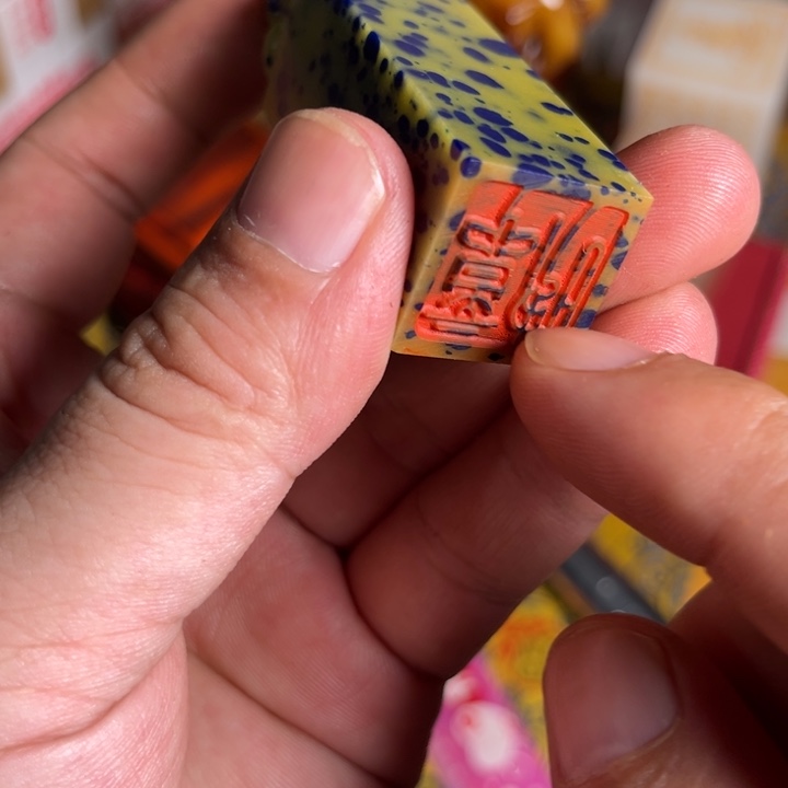 寿山石印石寿山石