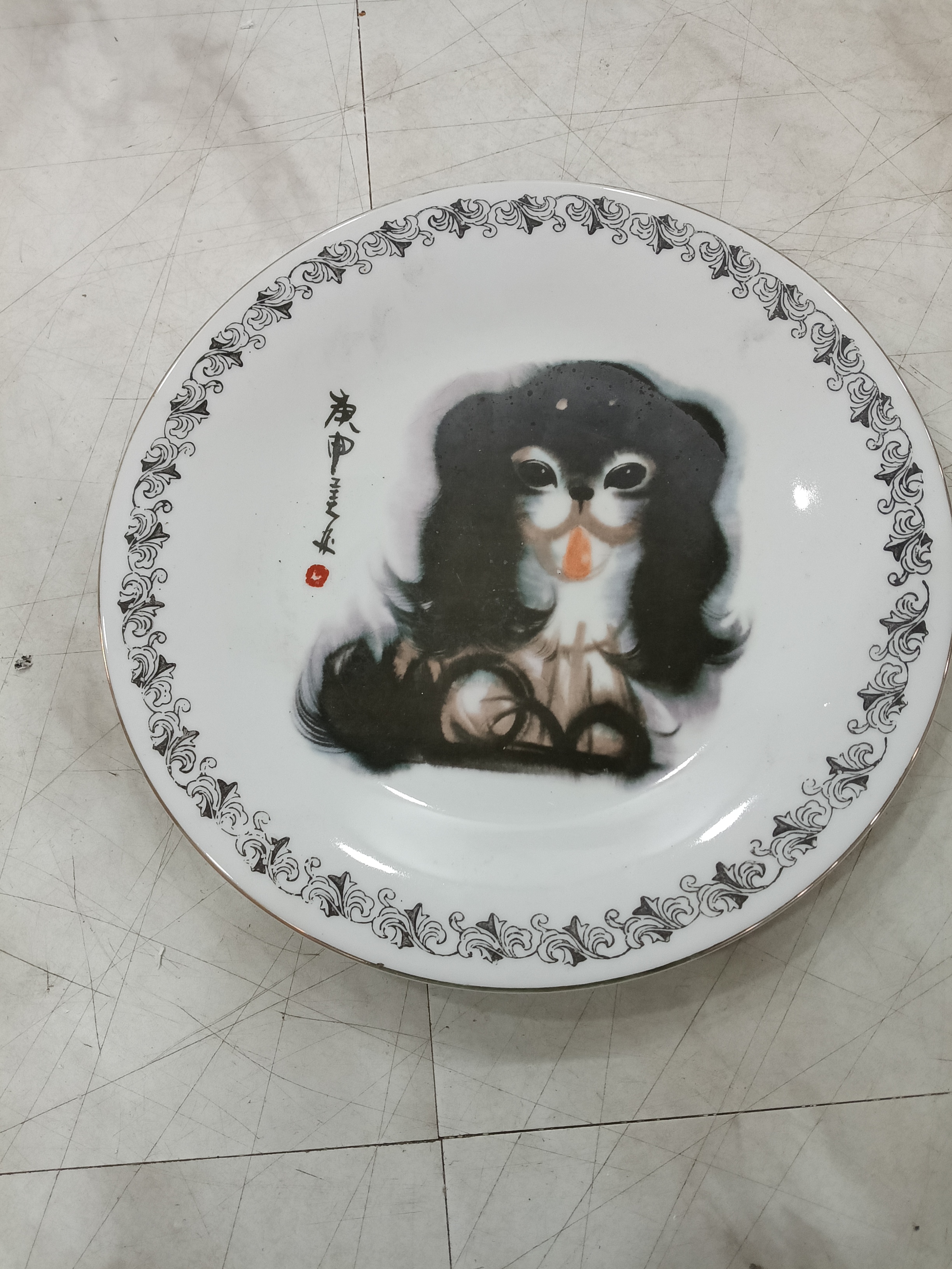 釉下彩闪盘26.5cm(微瑕)