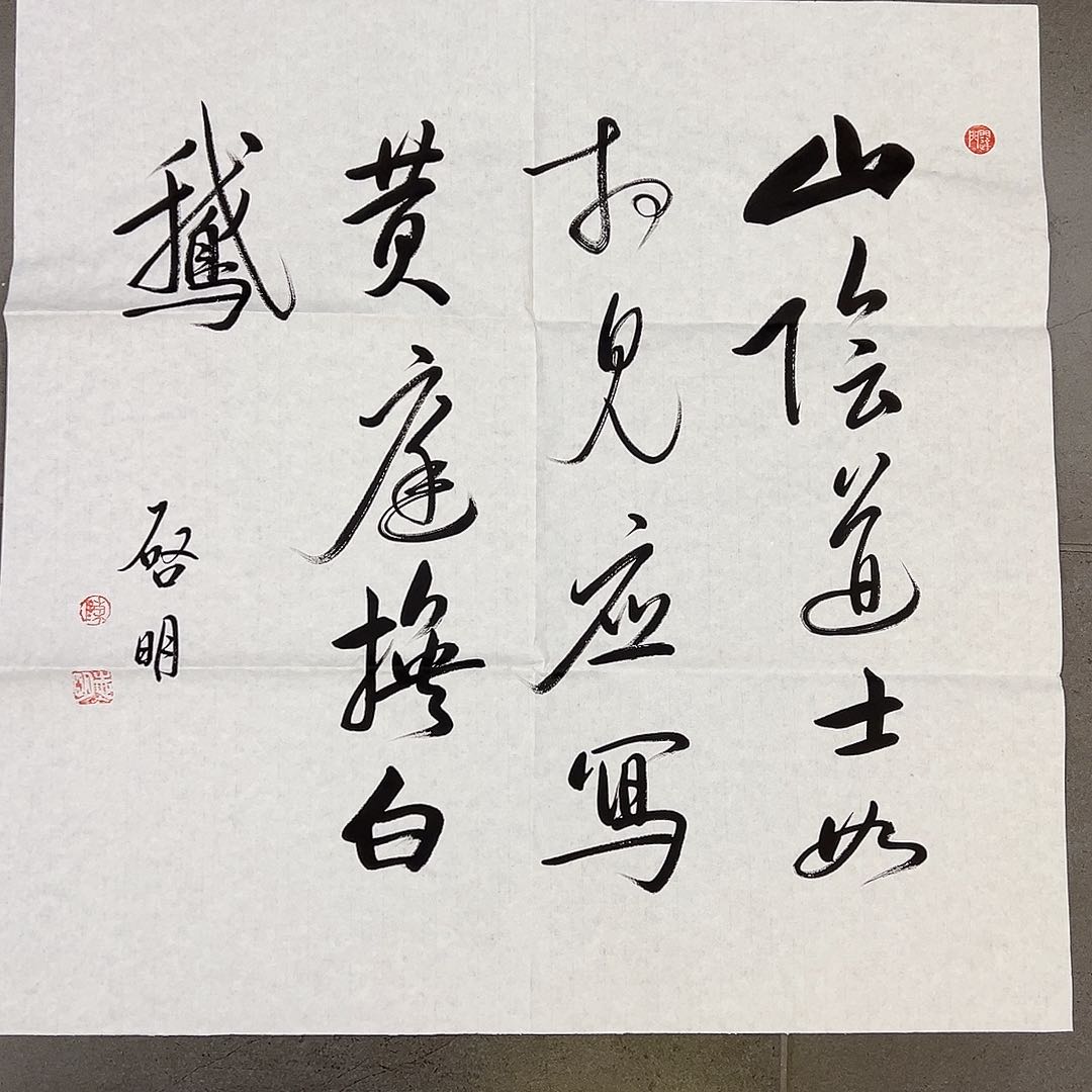 绘画韩江书画陈志明