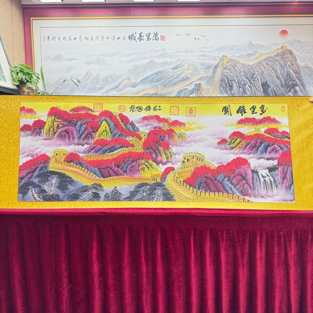 万里雄关-万山红遍-汪保国-精品国画