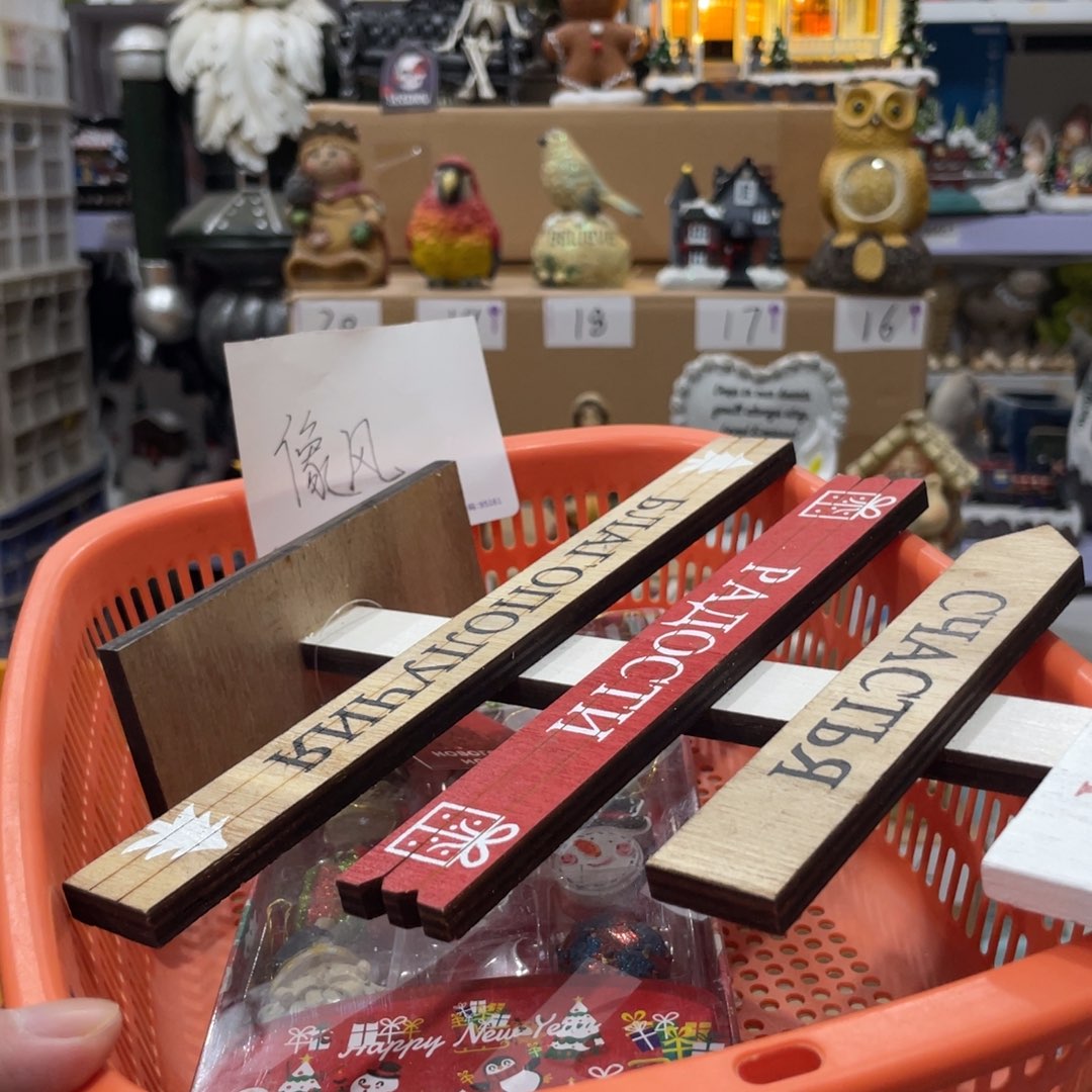 像***疯树脂工艺品默认微瑕看好再拍