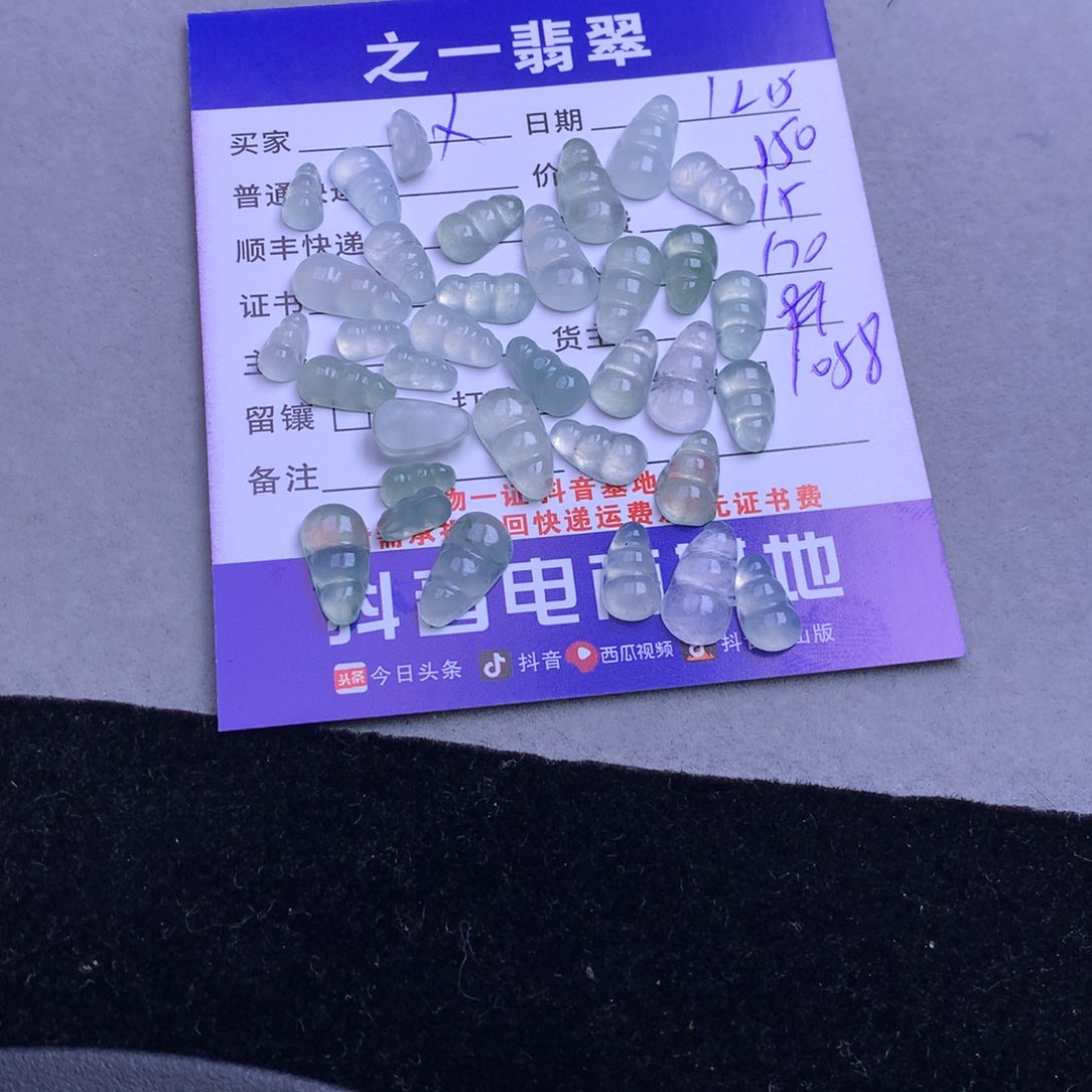 颈饰未镶嵌翡翠x***h