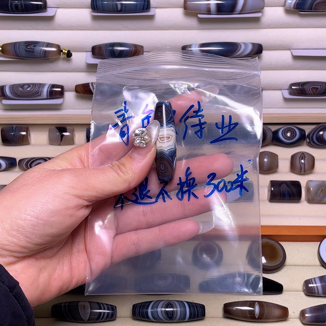青***业玛瑙/玉髓未镶嵌颈饰