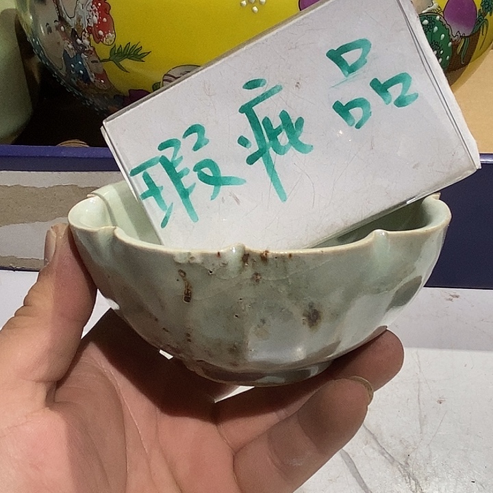 18 号茶周边，不明白可以咨询