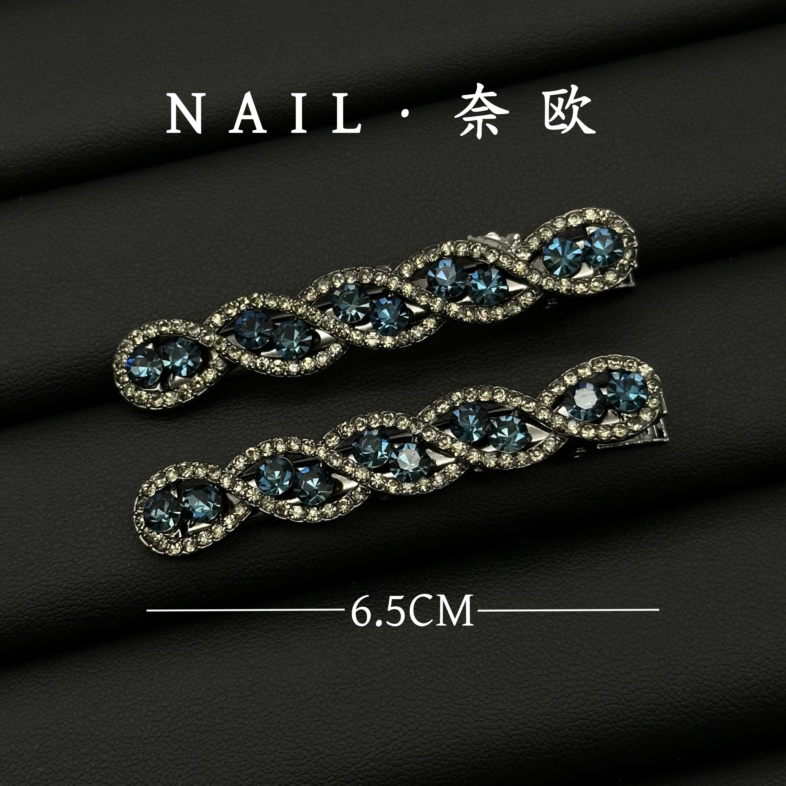 【NAIL·奈欧】设计师系列6438雾绕蓝色满钻鸭嘴夹侧边夹