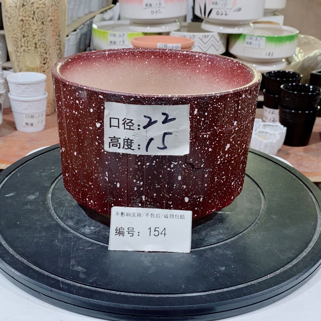 微瑕花盆-154-口22×15-1个