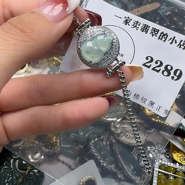 翡翠颈饰未镶嵌翡翠吊坠