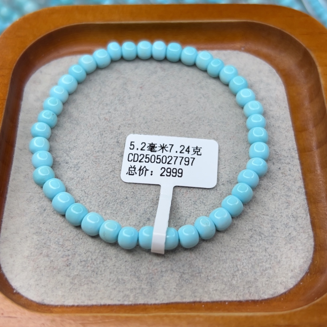 绿松石未镶嵌珠宝半成品