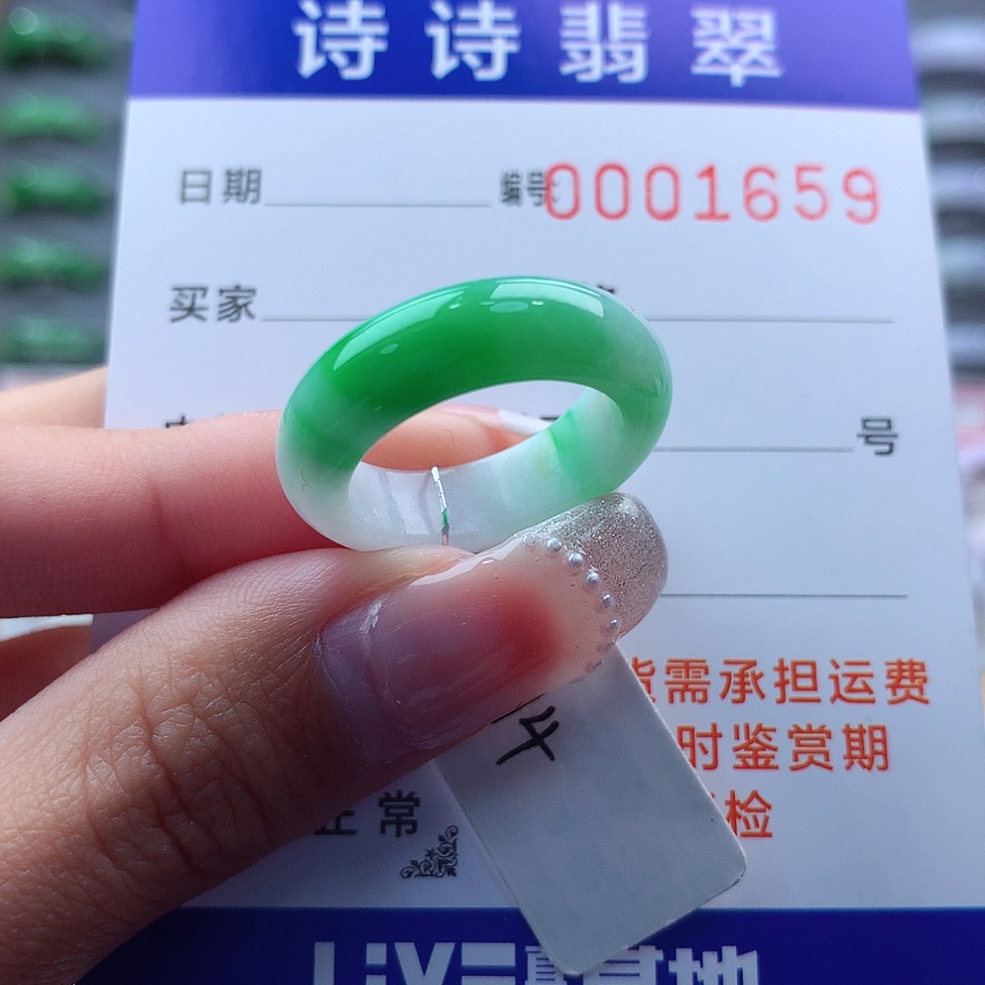 翡翠戒指未镶嵌A****h13.14号