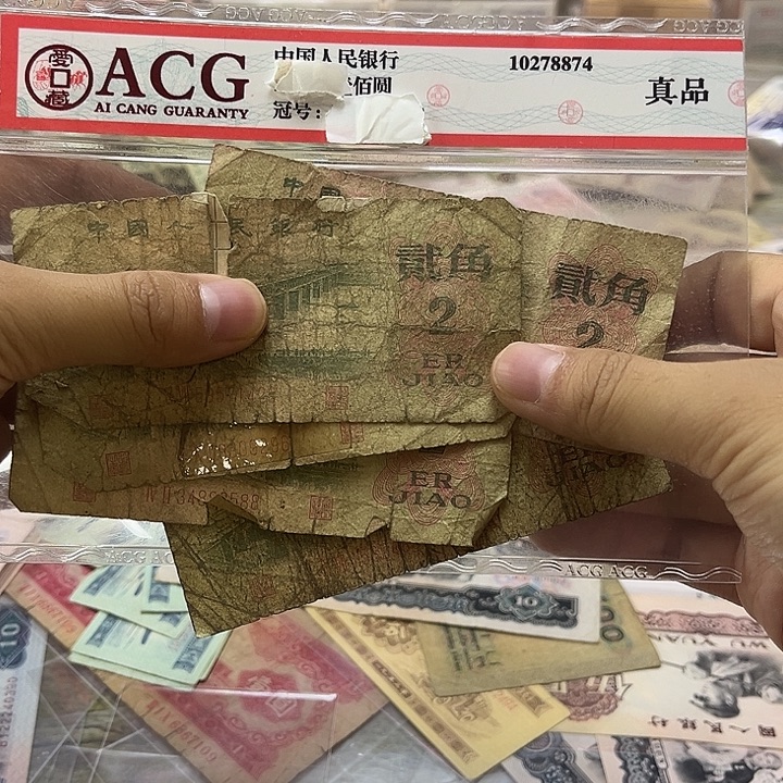 第四套退市纸币 安图发货