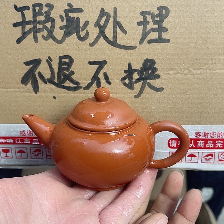 紫砂茶壶宜兴紫砂壶瑕疵