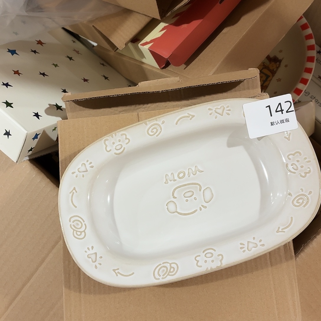 瓷142浮雕小狗长盘瑕疵