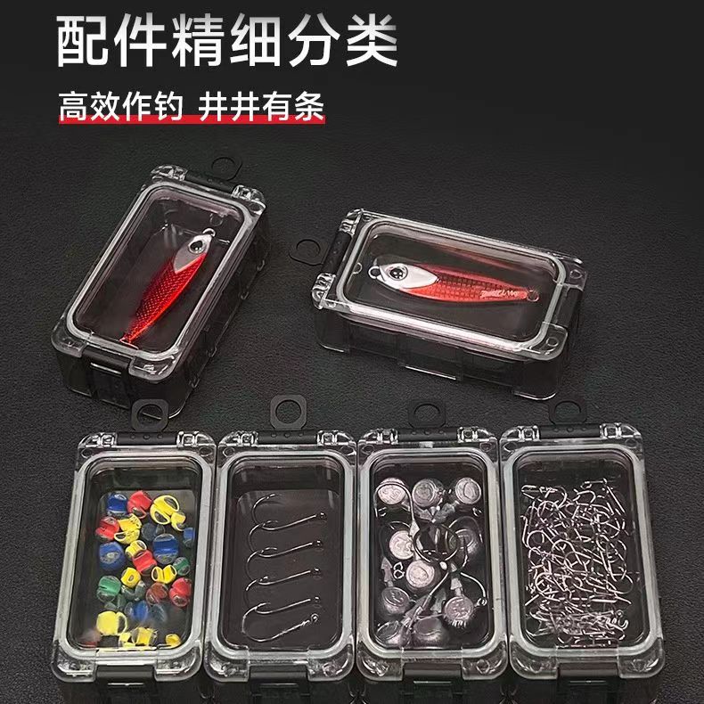 【小王专属】防水密封磁吸便携拼接组合路亚魔方饵盒钓鱼饵料收纳盒
