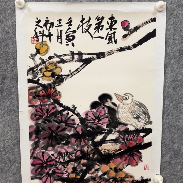 山***河国画我也是很喜欢这个