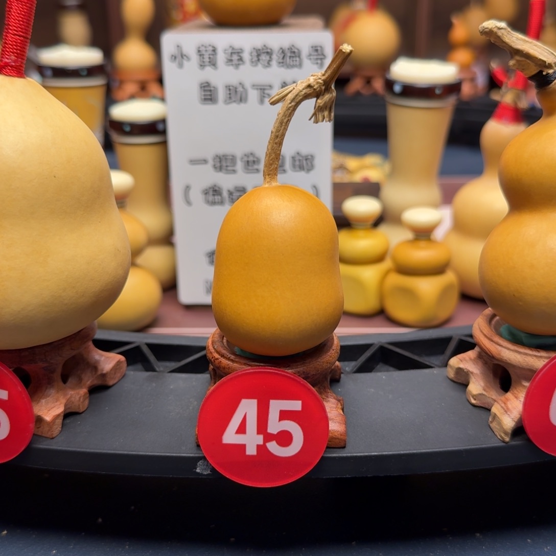 45号老皮和尚头胖墩葫芦