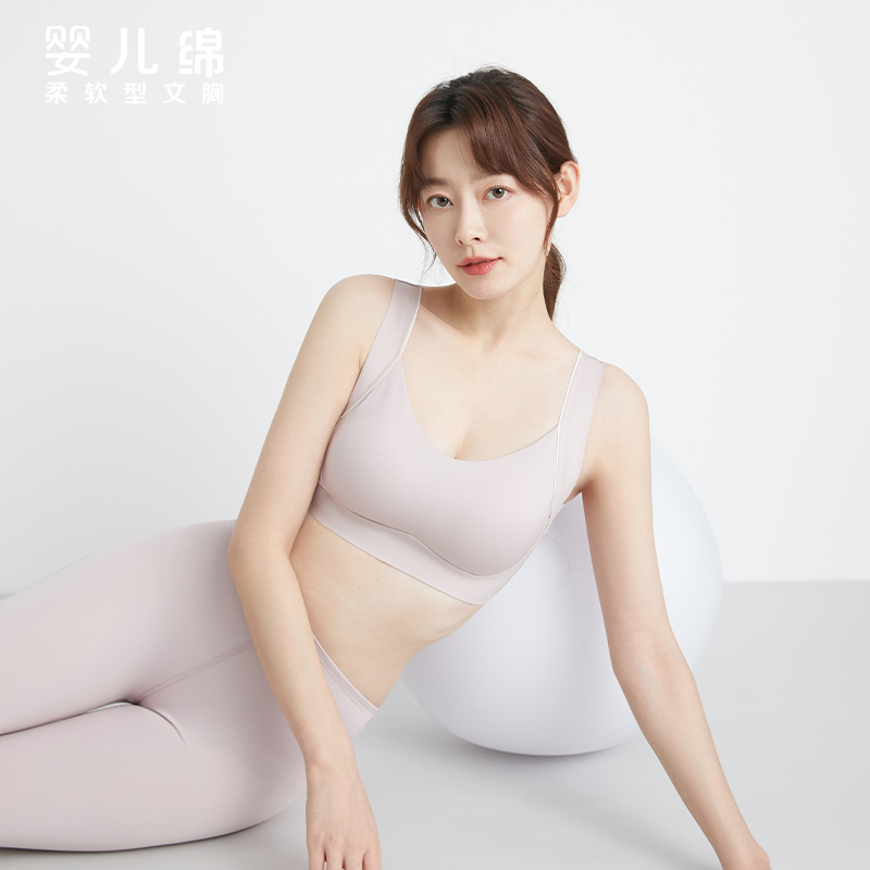 【轻运动】红豆居家婴儿绵文胸轻运动舒适高弹无钢圈文胸3B152