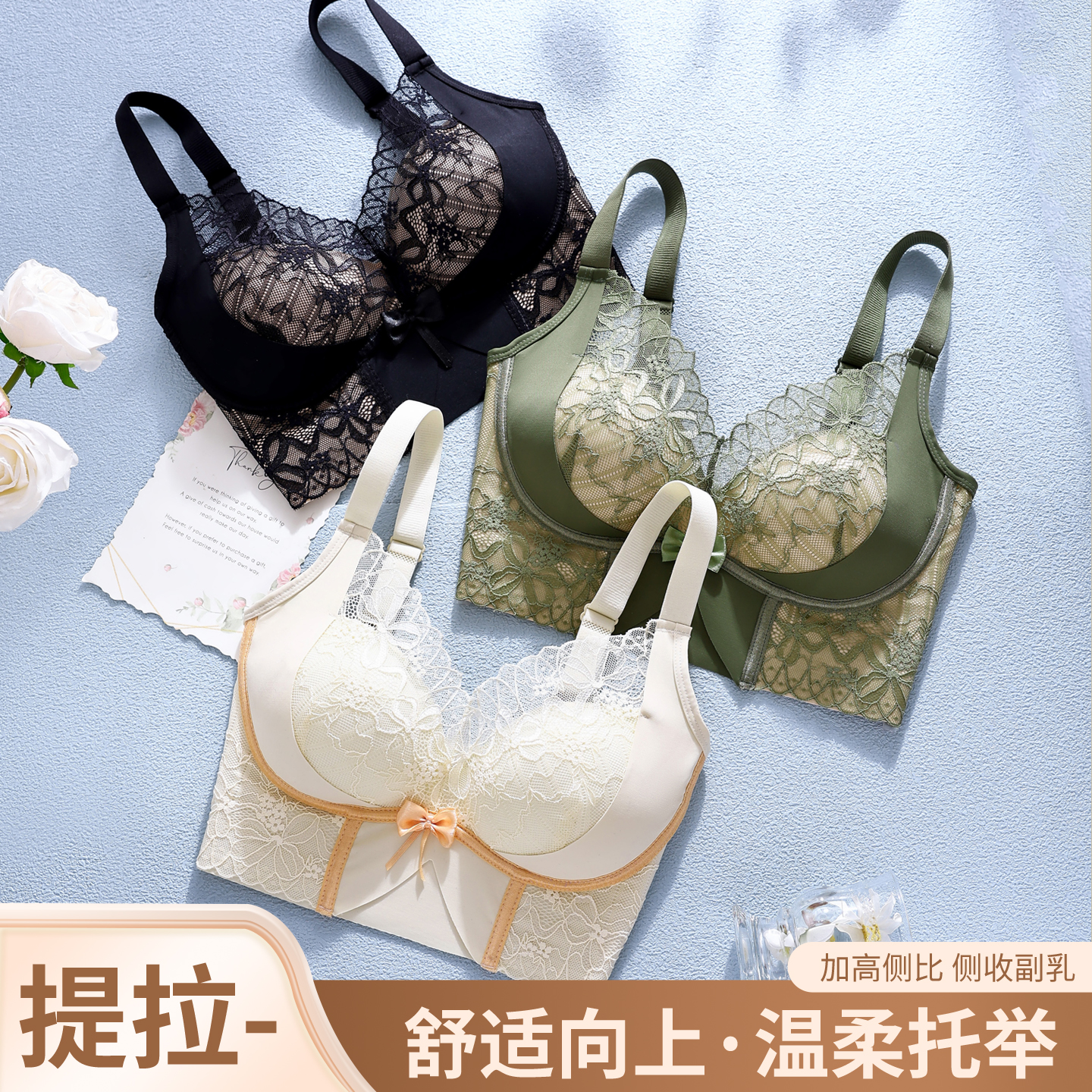 BAODU/宝督买一送一聚拢提拉蕾丝性感大码新品舒适内衣女美背821
