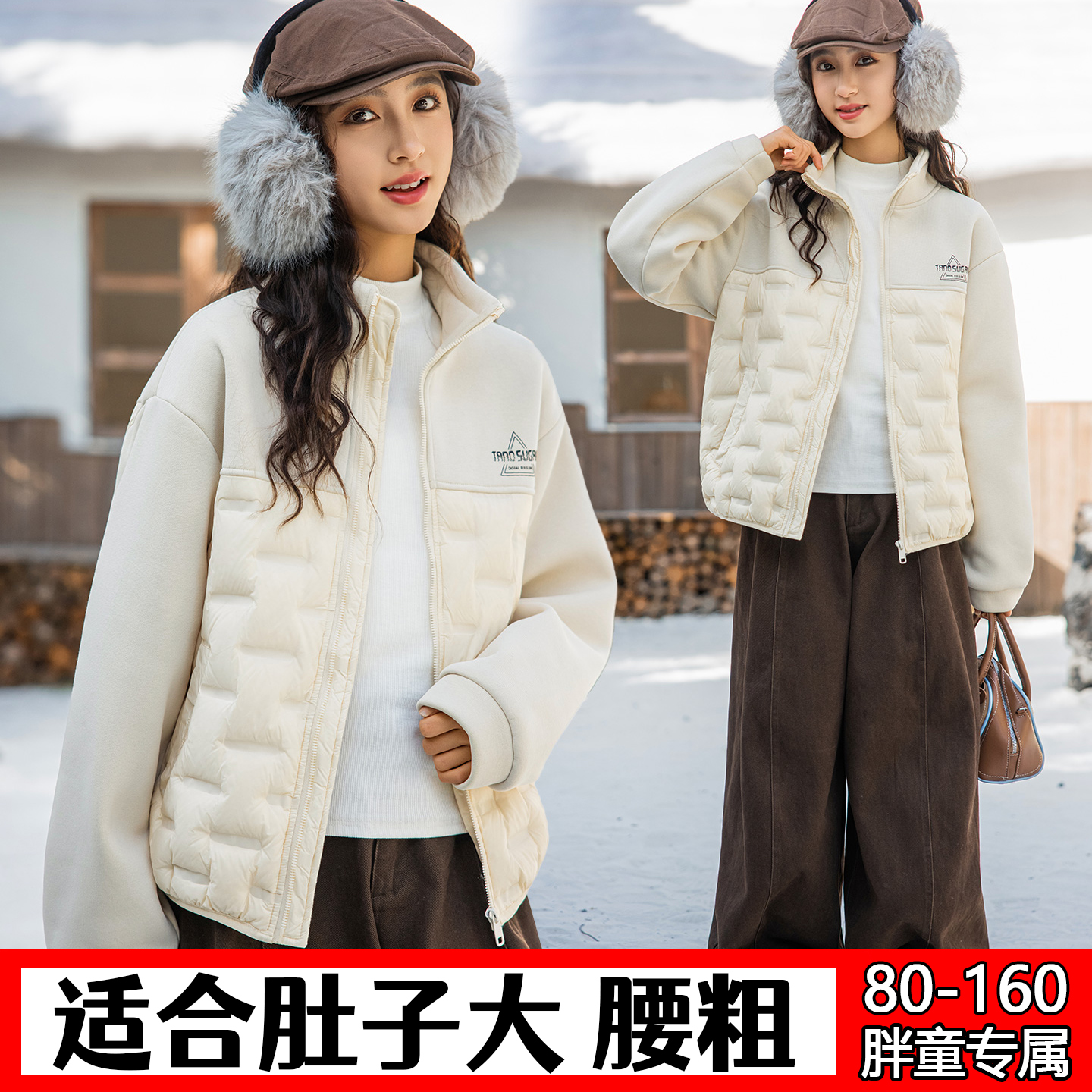 偏胖女童轻薄棉衣秋冬中大童加肥加大码校服神器保暖内搭棉服外套