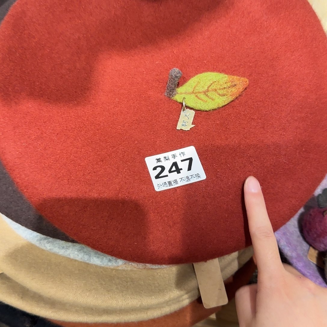 深***蓝瓷片247 111111111111111111