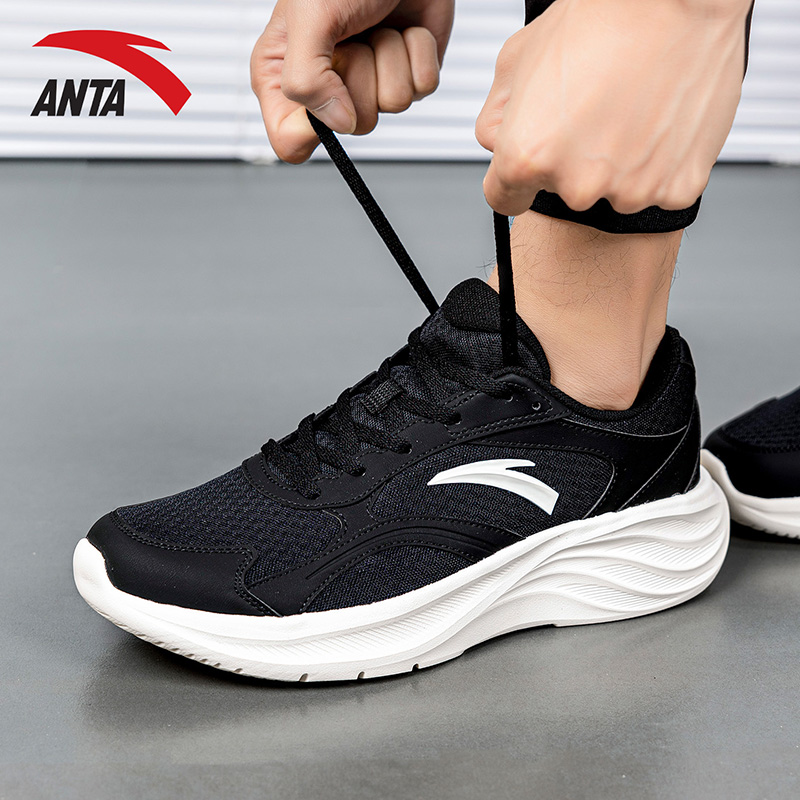 安踏男鞋星云2运动鞋子男款秋冬新款百搭旅游鞋休闲鞋透气跑步鞋