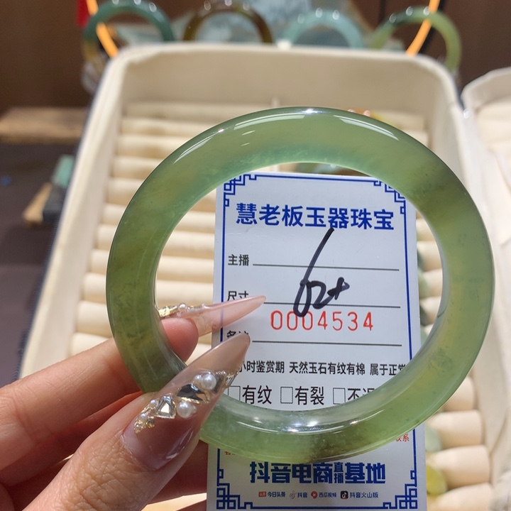 蛇纹石玉未镶嵌手镯