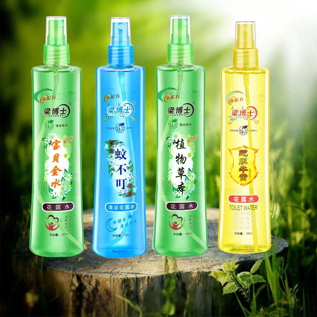【花露水两瓶】户外驱蚊花露水野外防蚊液喷雾剂儿童家用