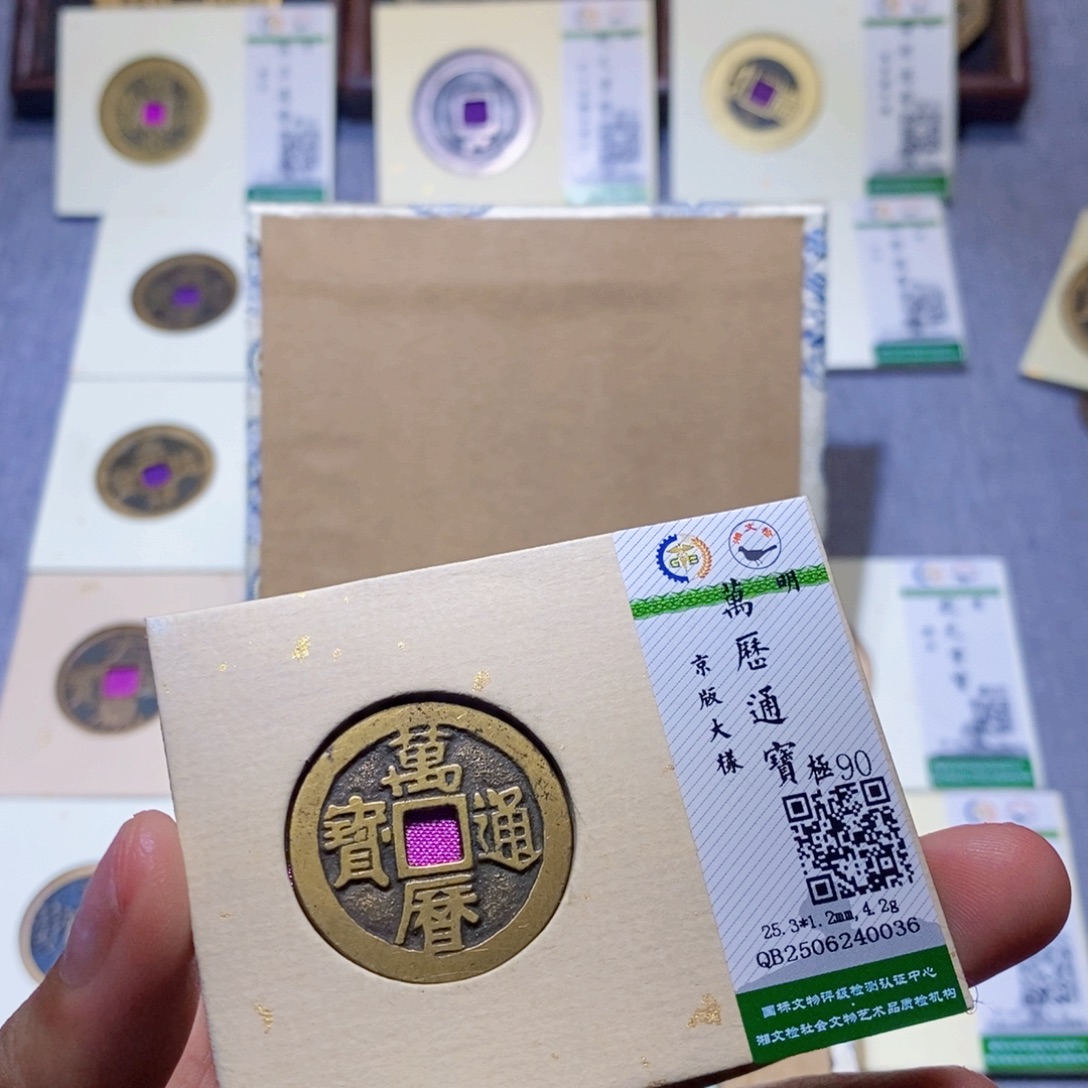 铜隆兴收藏兰兰万历0036