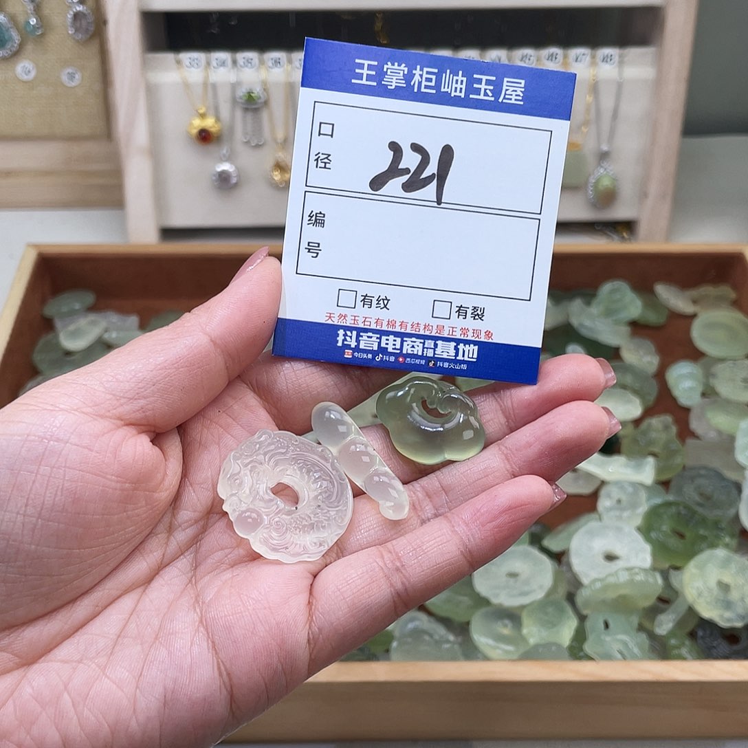 煦***禾岫玉未镶嵌吊坠吊坠