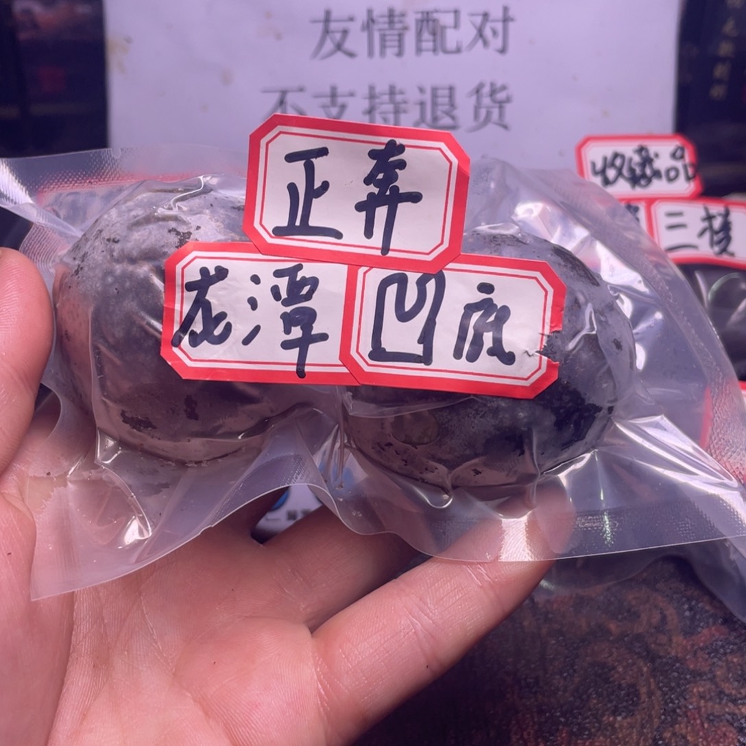 崔***生把件文玩核桃文玩任赵