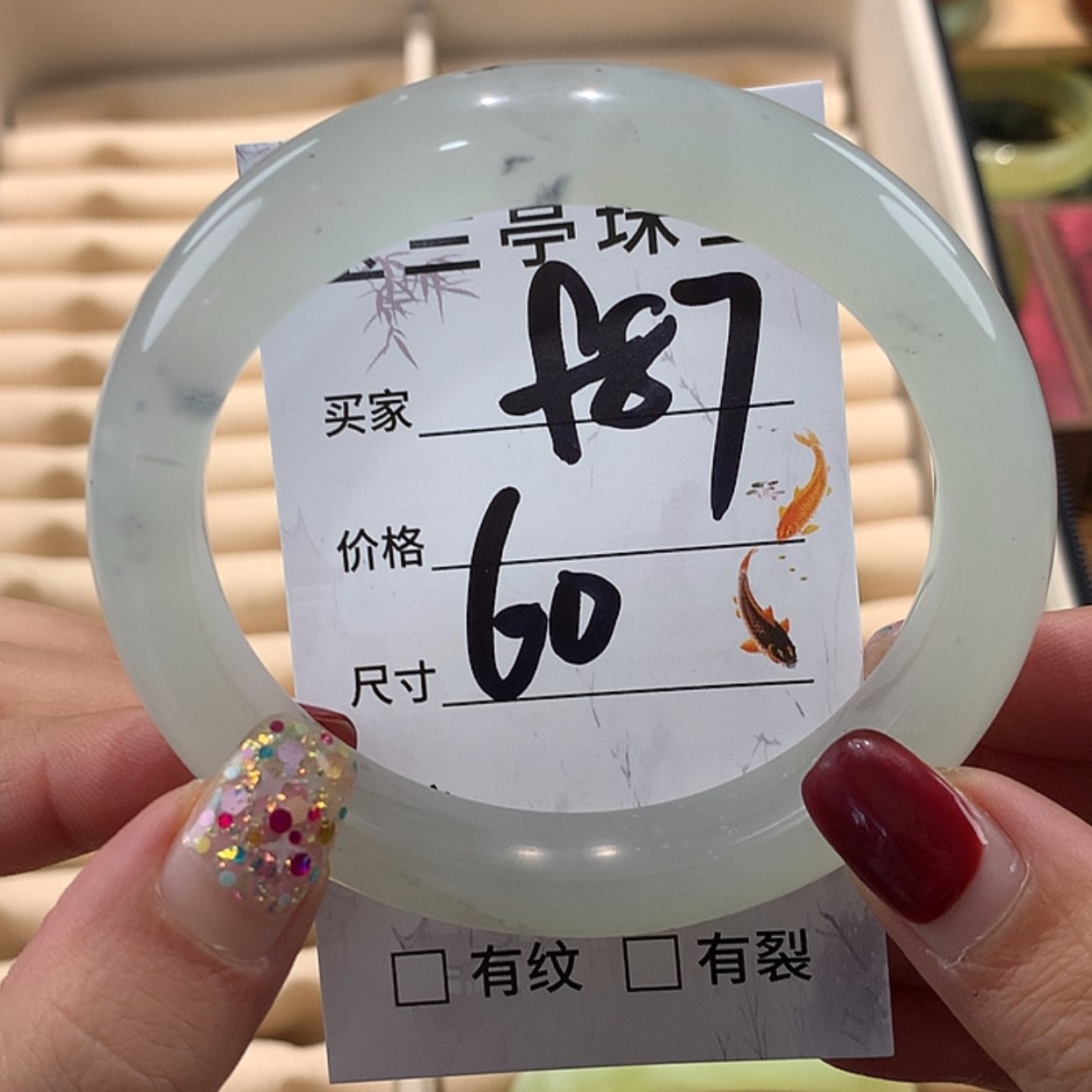 【闪购商品】蛇纹石玉手镯未镶嵌