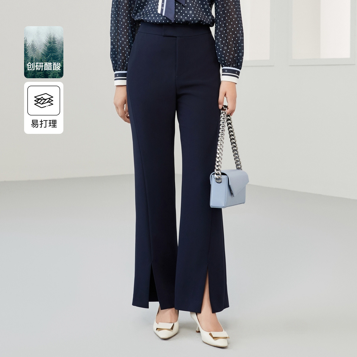 【安雅专属】【醋酸系列】高级感开叉显腿细黑色长裤休闲裤女款