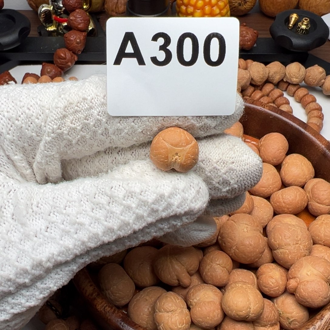 快***乐凤眼菩提吊坠小龙眼