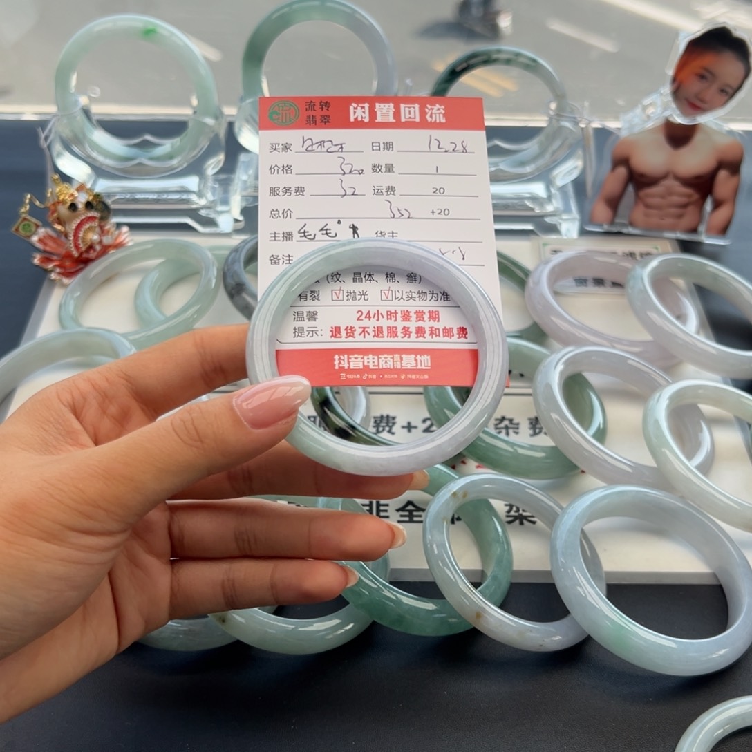 未镶嵌手镯翡翠㊖****⁹