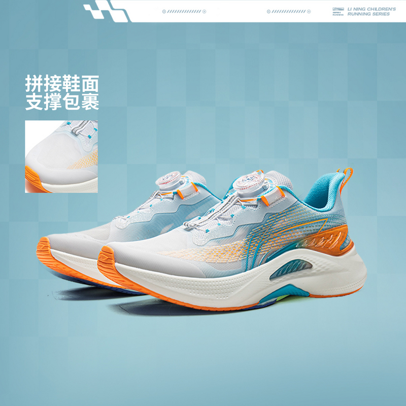 【2025新品】李宁男女大童鲲鹏3反光回弹童跑步鞋YKFV098