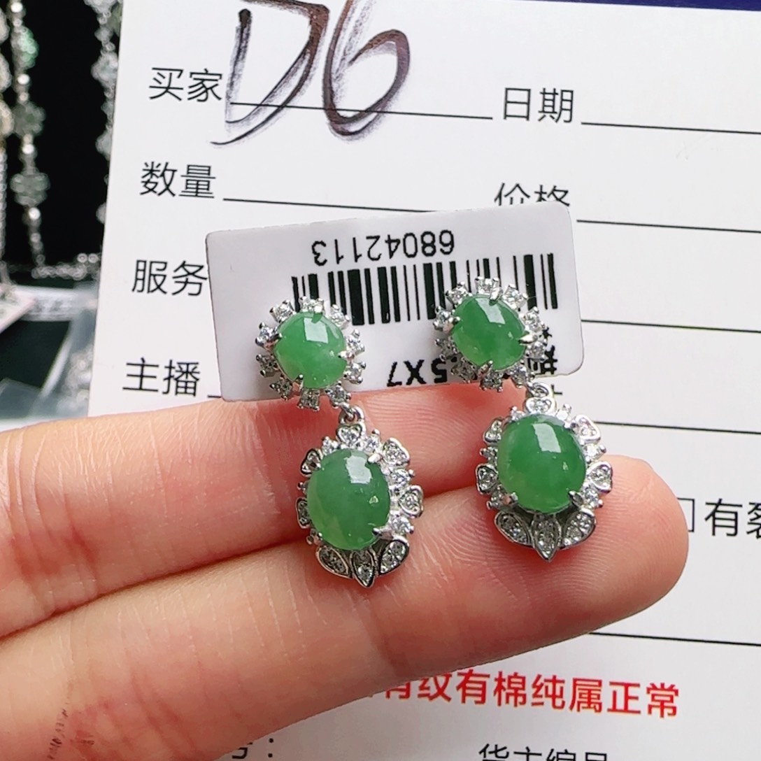 银S925镶嵌手链翡翠