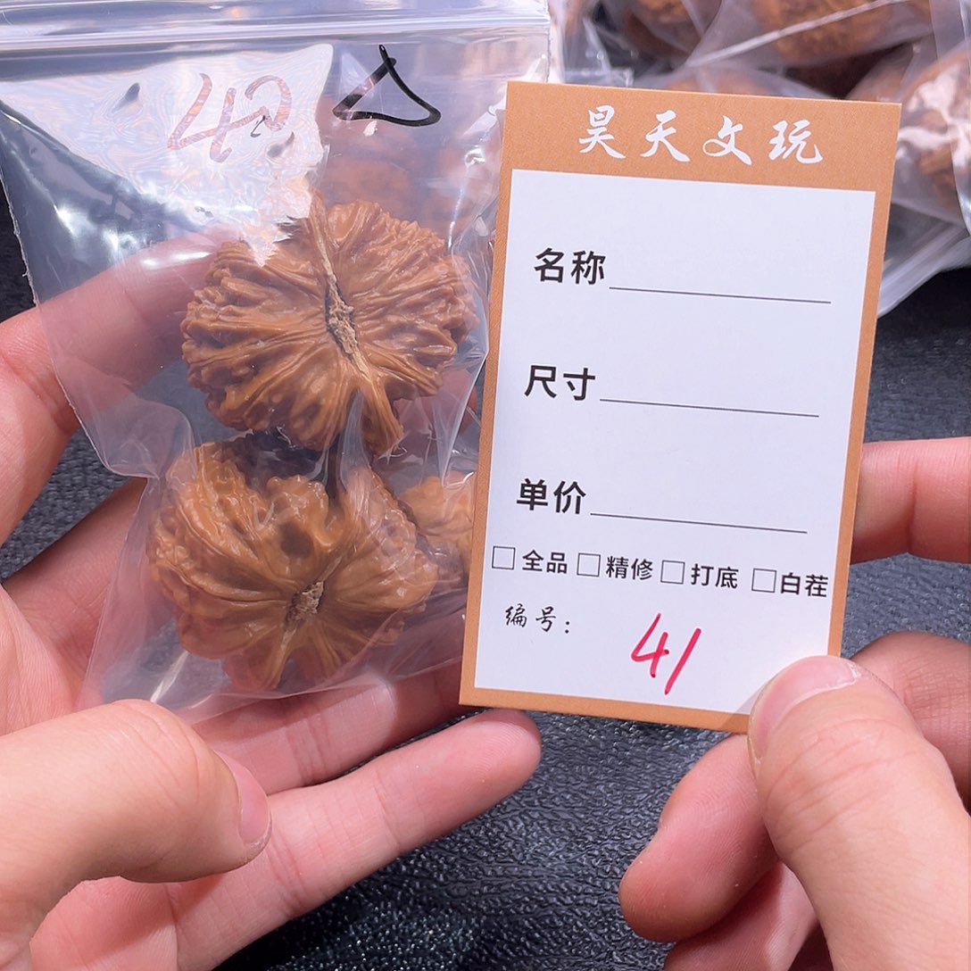 文玩核桃把件文玩核桃41