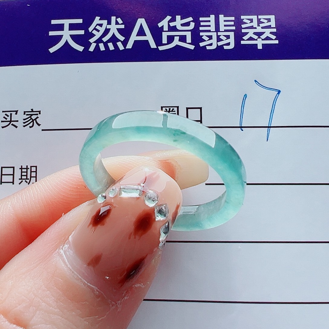 翡翠未镶嵌戒指戒圈