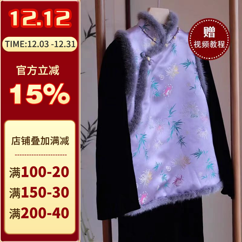 沪小鹿纸样 新中式国风斜襟毛条棉马甲裁剪纸样 CX105