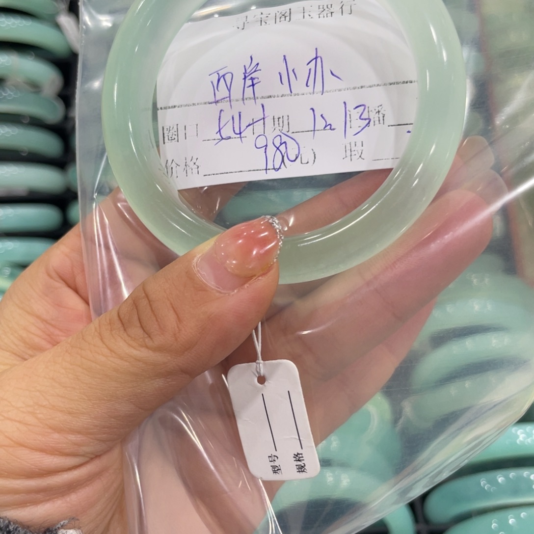 未镶嵌蛇纹石玉颈饰西**办