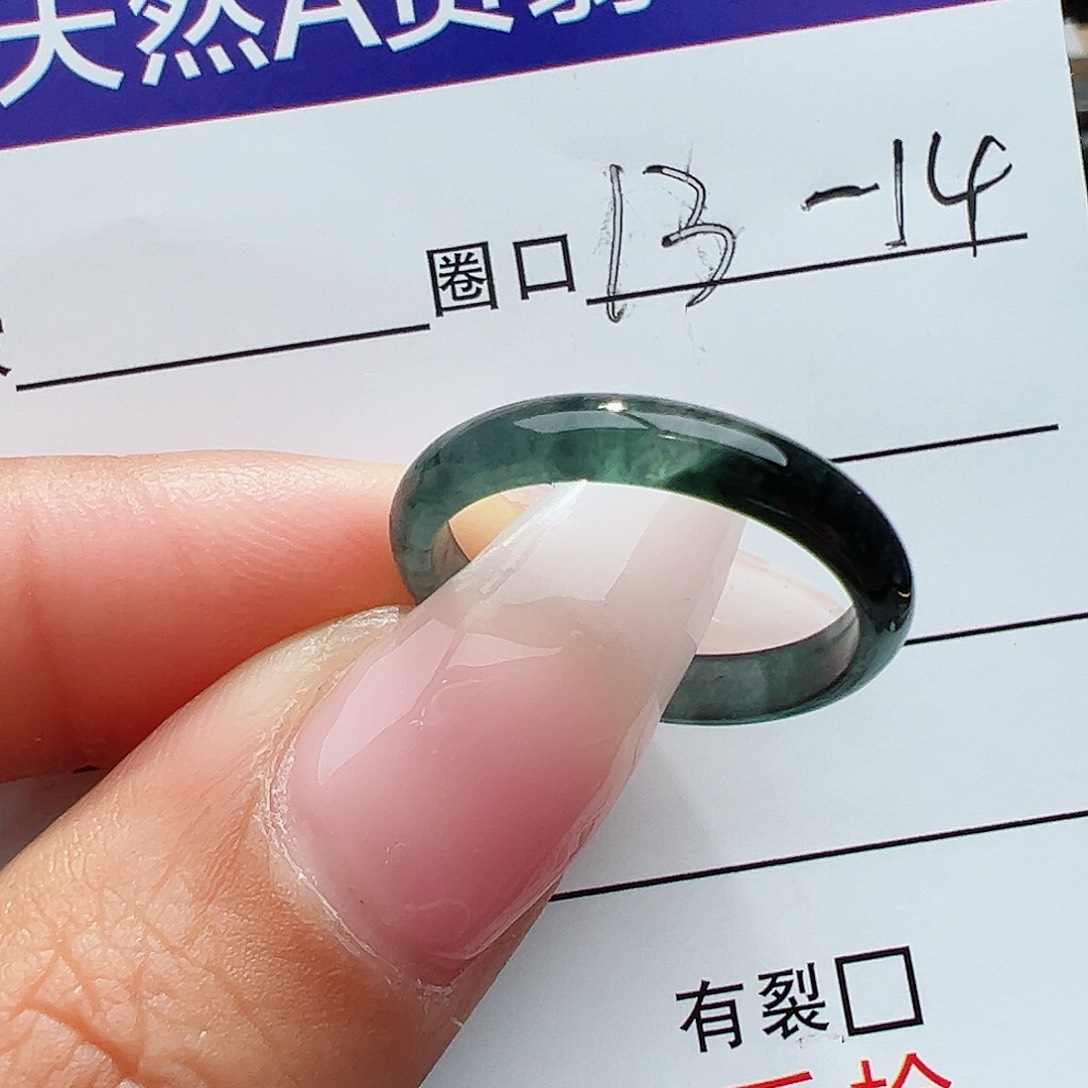 翡翠戒指未镶嵌天然