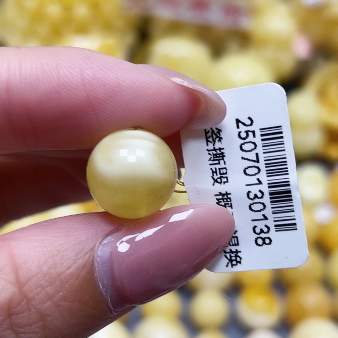 蜜蜡未镶嵌裸石11.7mm